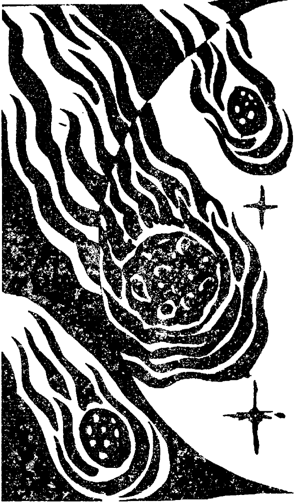 Я познаю мир. Драгоценные камни и минералы - image71.png