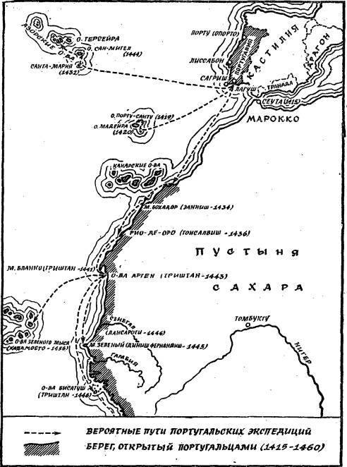 На крыльях муссонов - i_034.jpg