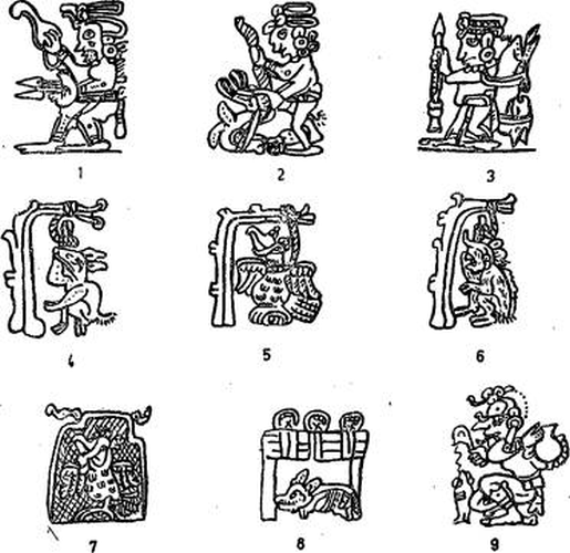 Конкистадоры - i_125.png