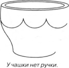 Развитие речи для малышей в рассказах и веселых картинках - pic_51.jpg