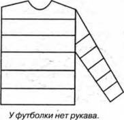 Развитие речи для малышей в рассказах и веселых картинках - pic_54.jpg