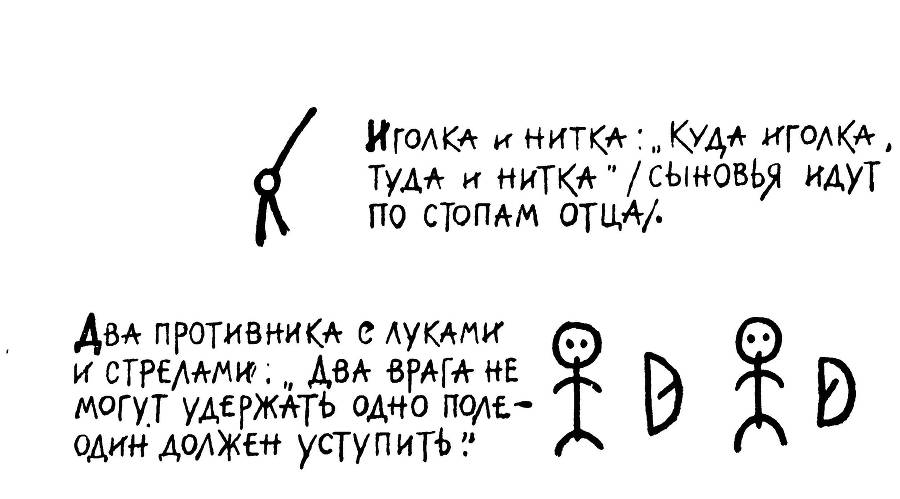 Алло, робот - _17.jpg
