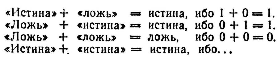 Алло, робот - _31.jpg