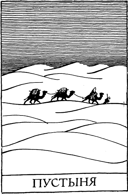Необыкновенное и грозное в природе - i_018.png