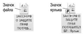 Наглядный самоучитель работы на нетбуке - i_094.jpg