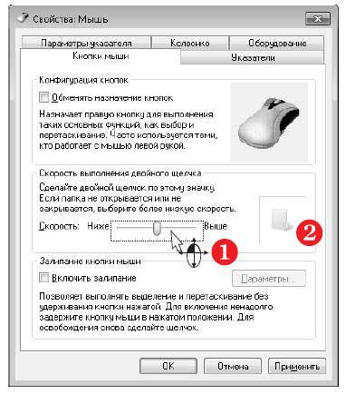 Наглядный самоучитель работы на нетбуке - i_145.jpg