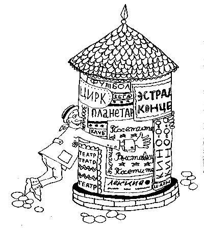 По ту сторону кванта - i_108.jpg