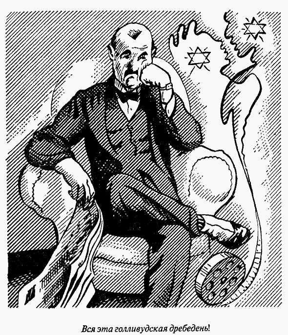 Приключения Мистера Томпкинса - image0.png