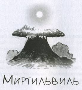 Принц из страны облаков - pic_2.jpg