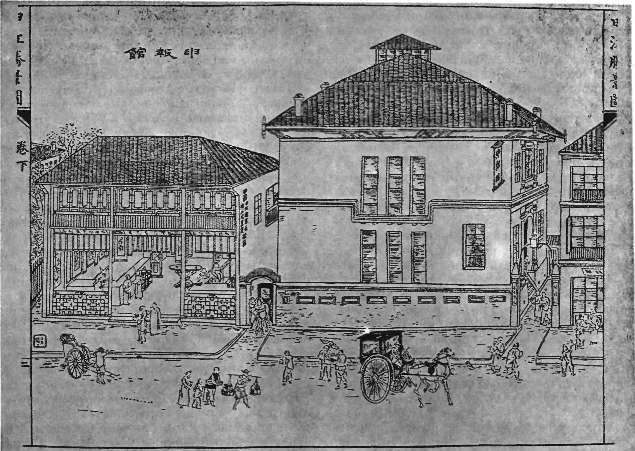 История всемирной литературы Т.8 - _107.jpg