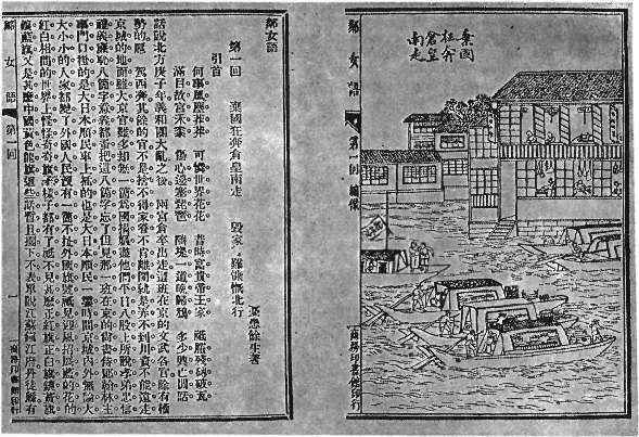 История всемирной литературы Т.8 - _108.jpg