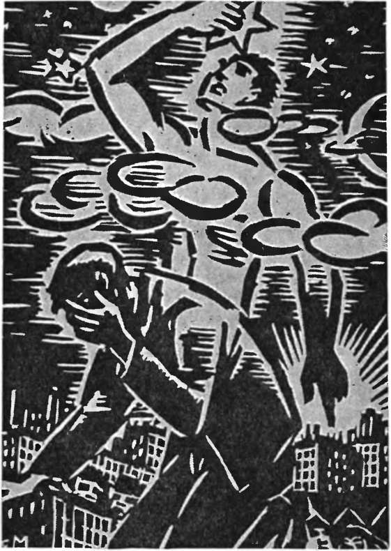 История всемирной литературы Т.8 - _2.jpg