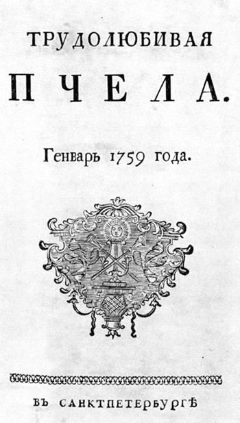 История всемирной литературы Т.5 - _42.jpg