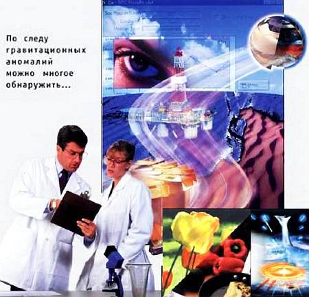 Юный техник, 2002 № 12 - _03.jpg