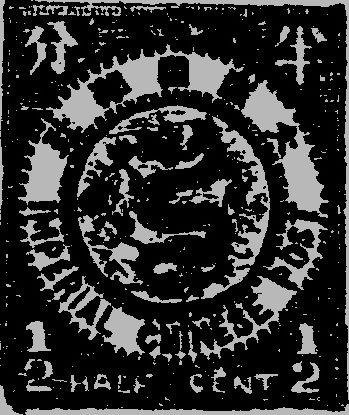 Всемирный следопыт 1931 № 04 - _32_str161.png