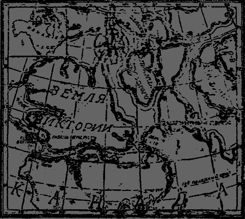 Всемирный следопыт 1931 № 03 - _27_str161.png