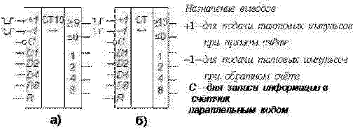 Лекции по схемотехнике - image355.png