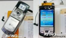 Журнал 4PDA. Январь 2006 - samsung.jpg