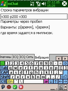 Журнал 4PDA - doc2fb_mchat_02000015.jpg