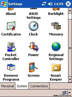 Журнал 4PDA - cp_system3.jpg
