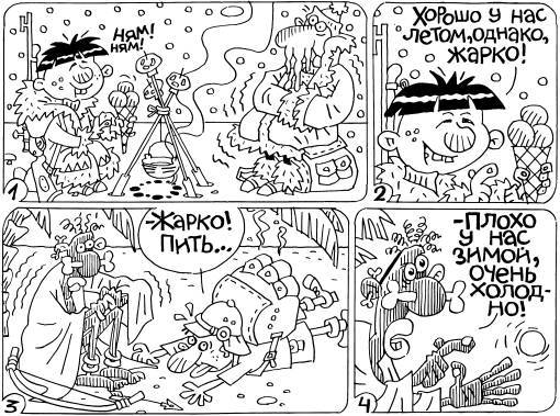 ТО организма активного мужчины - _24.jpg