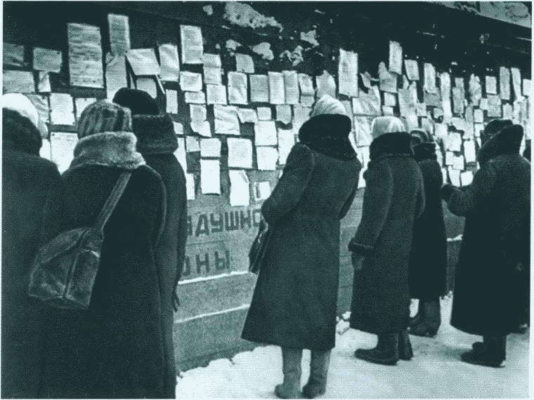 Повседневная жизнь блокадного Ленинграда - i_025.jpg