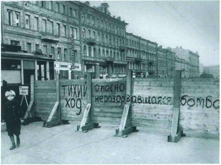 Повседневная жизнь блокадного Ленинграда - i_048.jpg