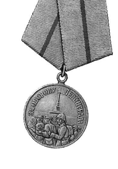 Школа жизни. Воспоминания детей блокадного Ленинграда - i_001.jpg