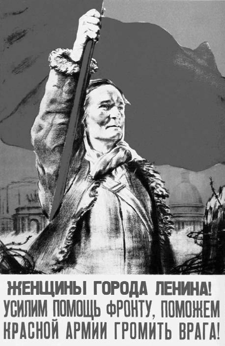 Школа жизни. Воспоминания детей блокадного Ленинграда - i_015.jpg