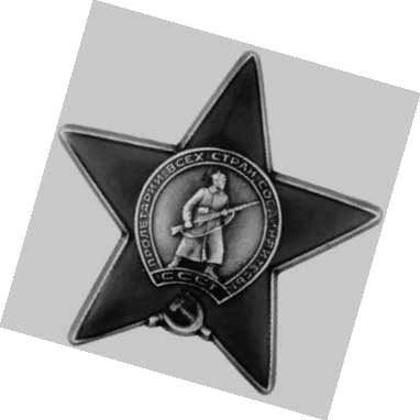 Школа жизни. Воспоминания детей блокадного Ленинграда - i_025.jpg