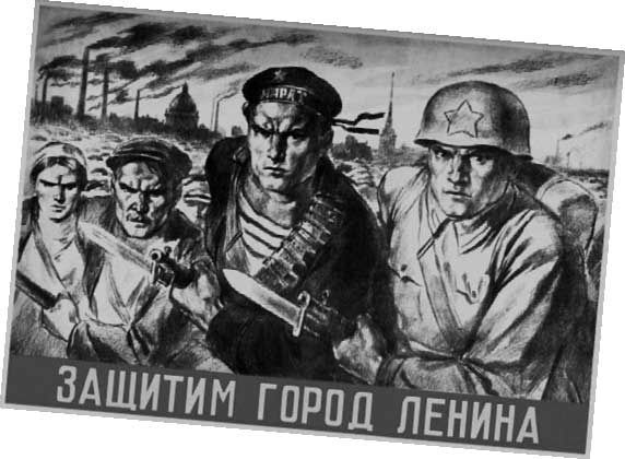 Школа жизни. Воспоминания детей блокадного Ленинграда - i_030.jpg