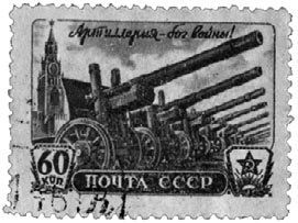 Школа жизни. Воспоминания детей блокадного Ленинграда - i_033.jpg