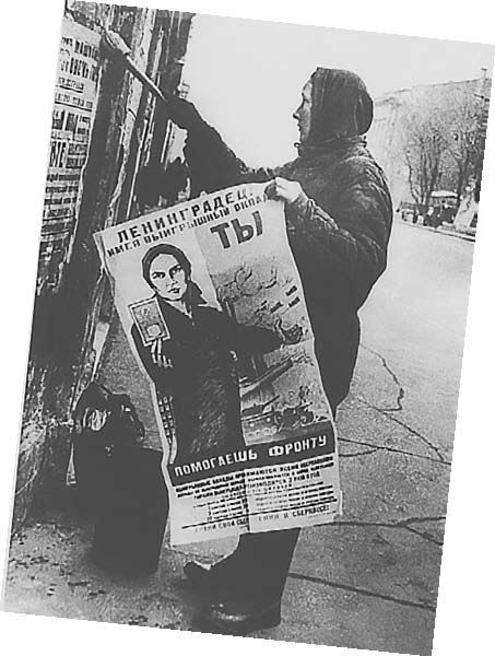 Школа жизни. Воспоминания детей блокадного Ленинграда - i_035.jpg