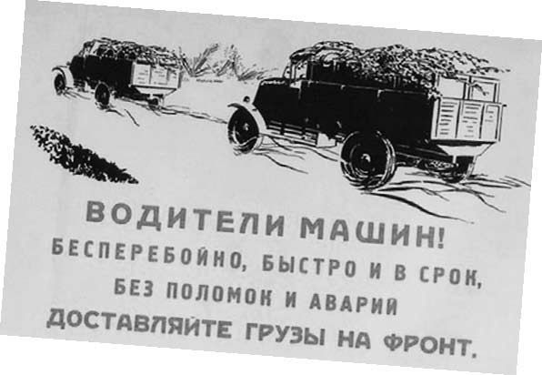 Школа жизни. Воспоминания детей блокадного Ленинграда - i_039.jpg
