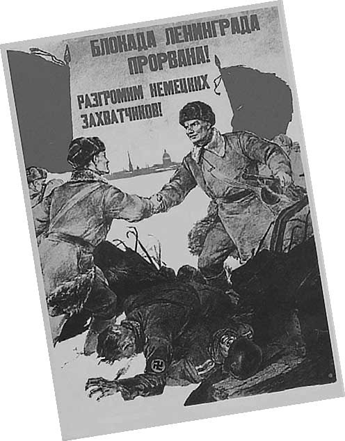 Школа жизни. Воспоминания детей блокадного Ленинграда - i_052.jpg