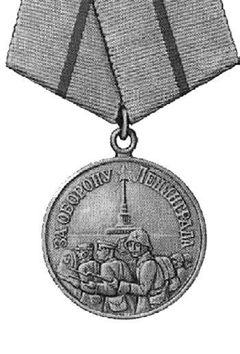 Школа жизни. Воспоминания детей блокадного Ленинграда - i_064.jpg