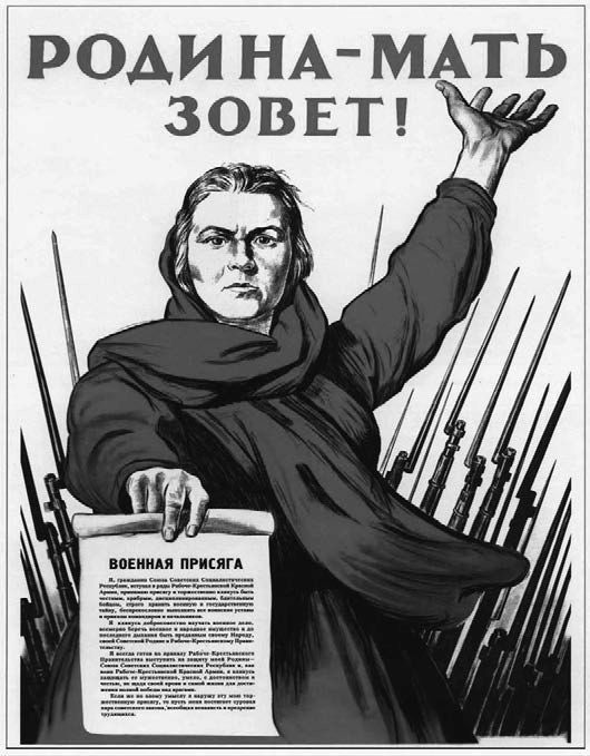 Школа жизни. Воспоминания детей блокадного Ленинграда - i_089.jpg