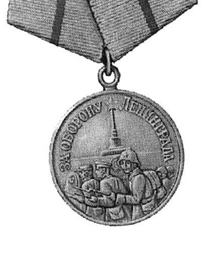 Школа жизни. Воспоминания детей блокадного Ленинграда - i_090.jpg