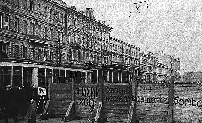 Школа жизни. Воспоминания детей блокадного Ленинграда - i_095.jpg