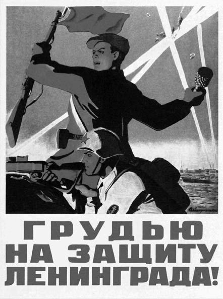 Школа жизни. Воспоминания детей блокадного Ленинграда - i_112.jpg