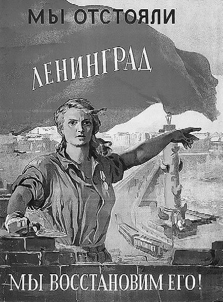 Школа жизни. Воспоминания детей блокадного Ленинграда - i_115.jpg