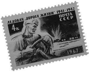 Школа жизни. Воспоминания детей блокадного Ленинграда - i_125.jpg