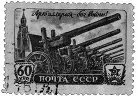 Школа жизни. Воспоминания детей блокадного Ленинграда - i_126.jpg