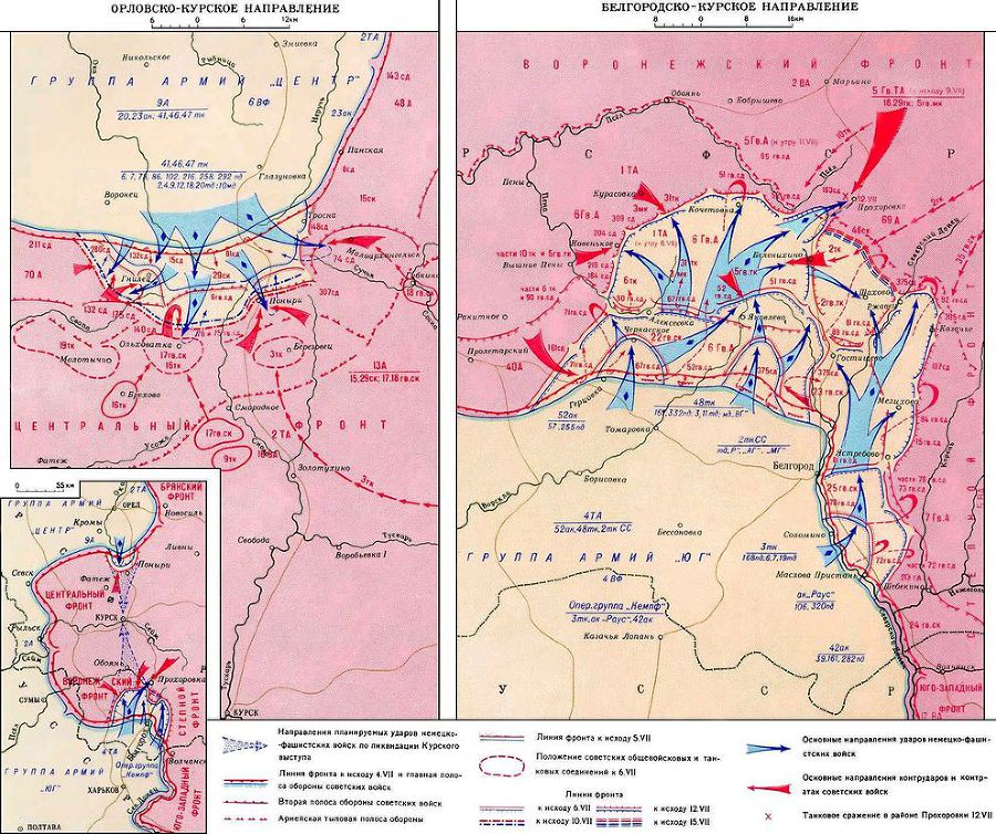 Вторая мировая. 1939–1945. История великой войны - i_004.jpg