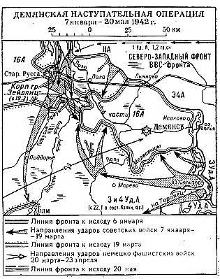 Ржевско-Вяземские бои. Часть 2 - _163.jpg