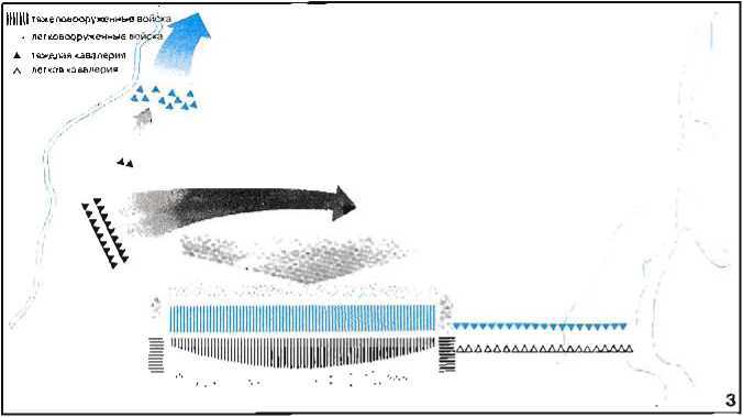 Войны античности от Греко-персидских войн до падения Рима - _182.jpg