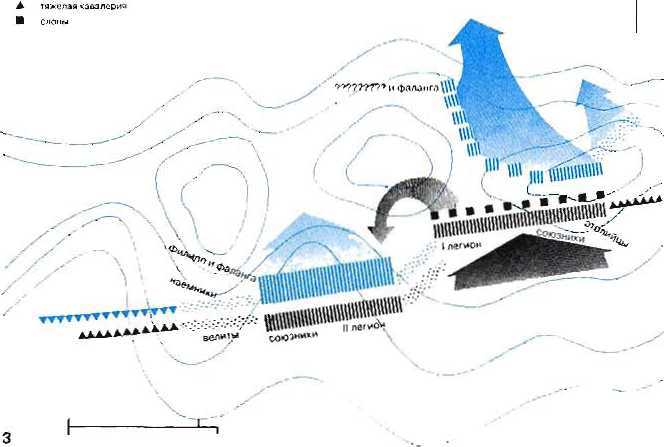 Войны античности от Греко-персидских войн до падения Рима - _188.jpg