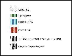 Войны античности от Греко-персидских войн до падения Рима - _163.jpg