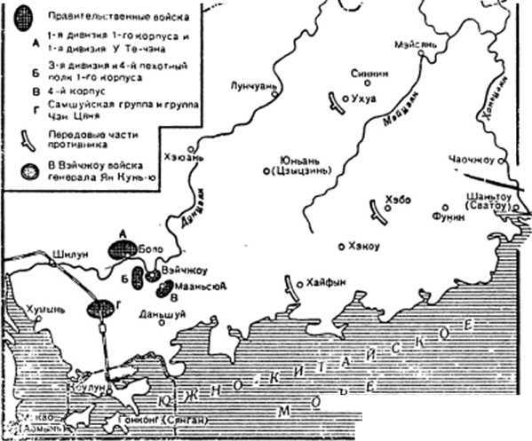 Записки военного советника в Китае - _15.jpg