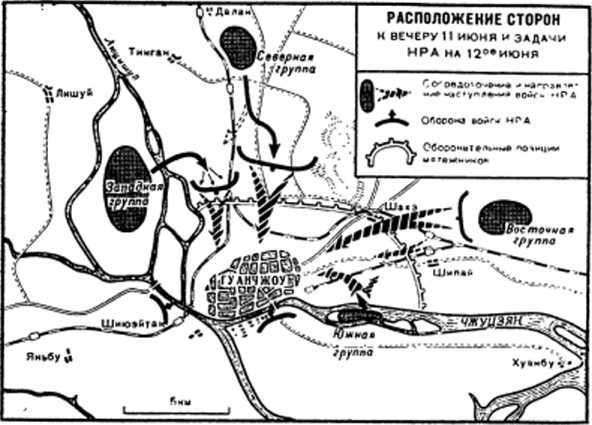 Записки военного советника в Китае - _13.jpg